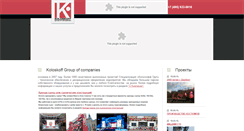 Desktop Screenshot of koloskoff.com